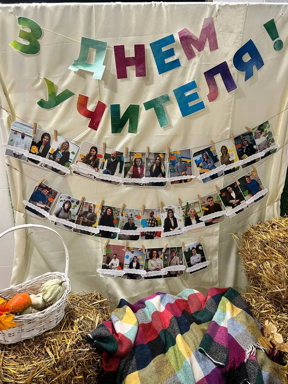 З днем вчителя!