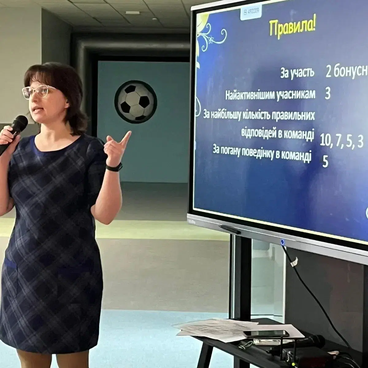 Фінансова вікторина "Навчайся, накопичуй, заробляй"