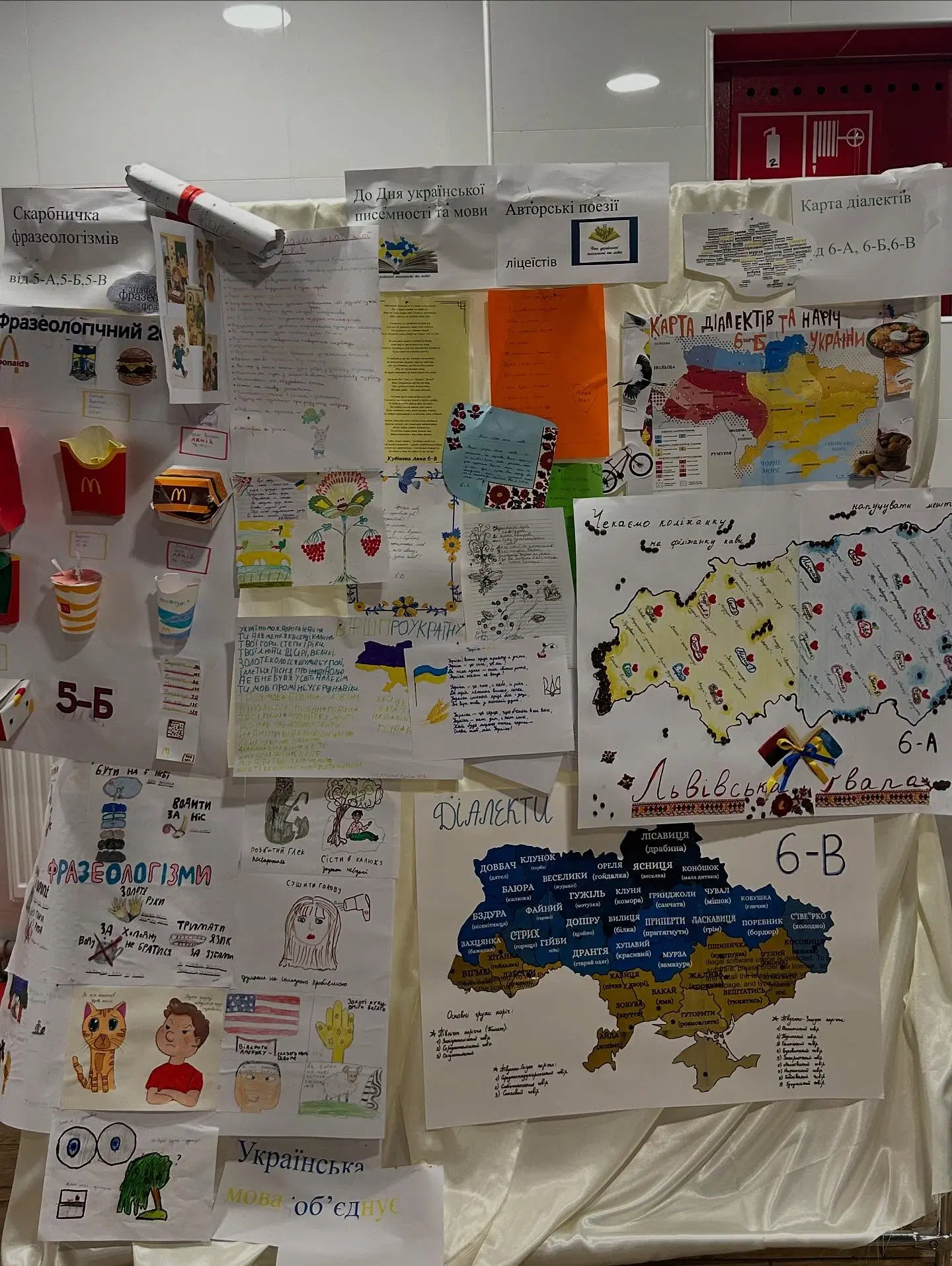 День української писемності та мови у нашому ліцеї!