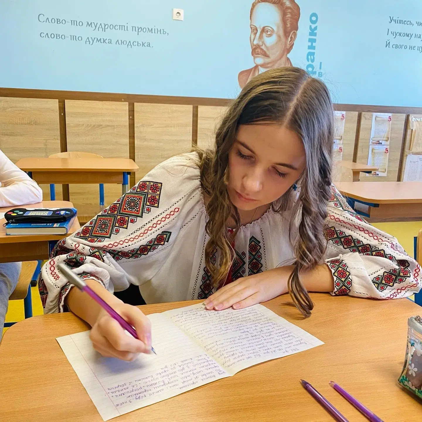 Радіодиктант національної єдності