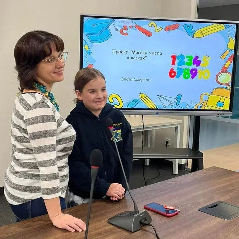 Магія чисел