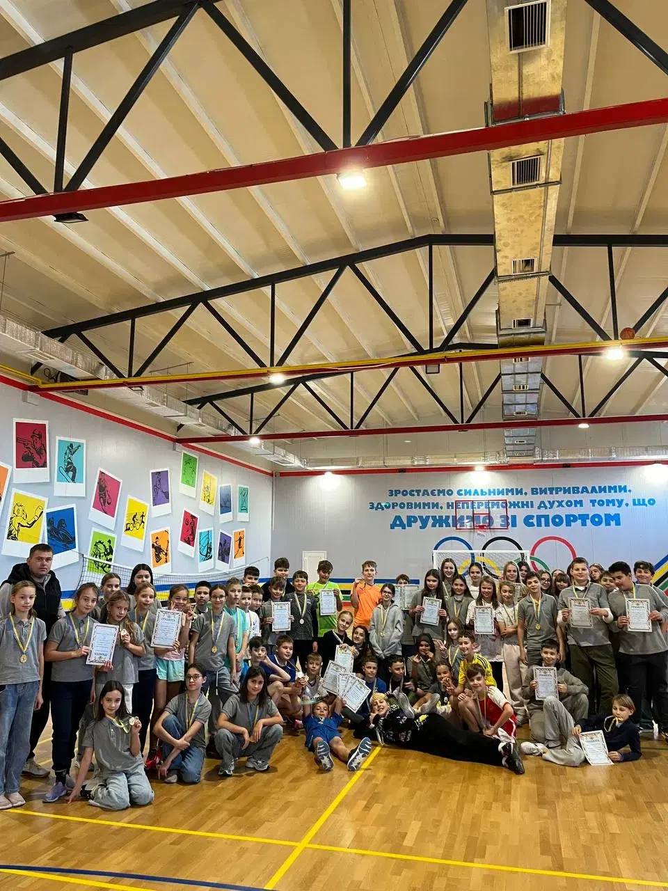 Дружимо зі спортом!