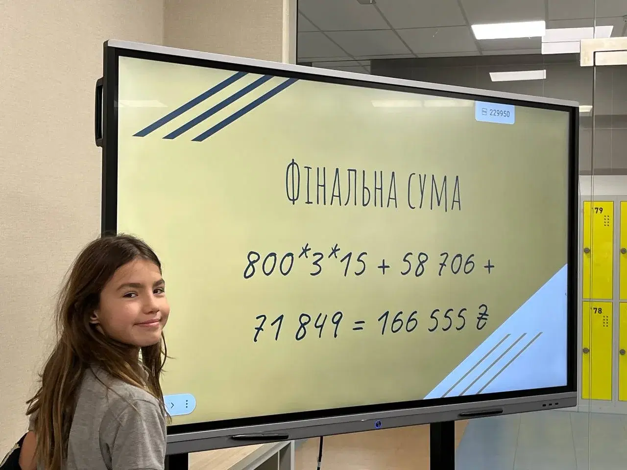 Проєкти "Бюджет мандрівки: навколо світу"