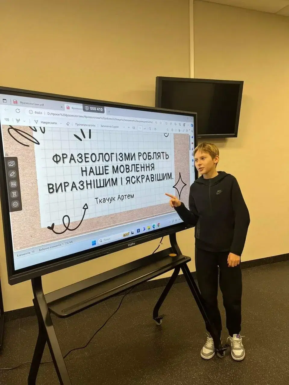 Фразеологізми - багатство української мови!