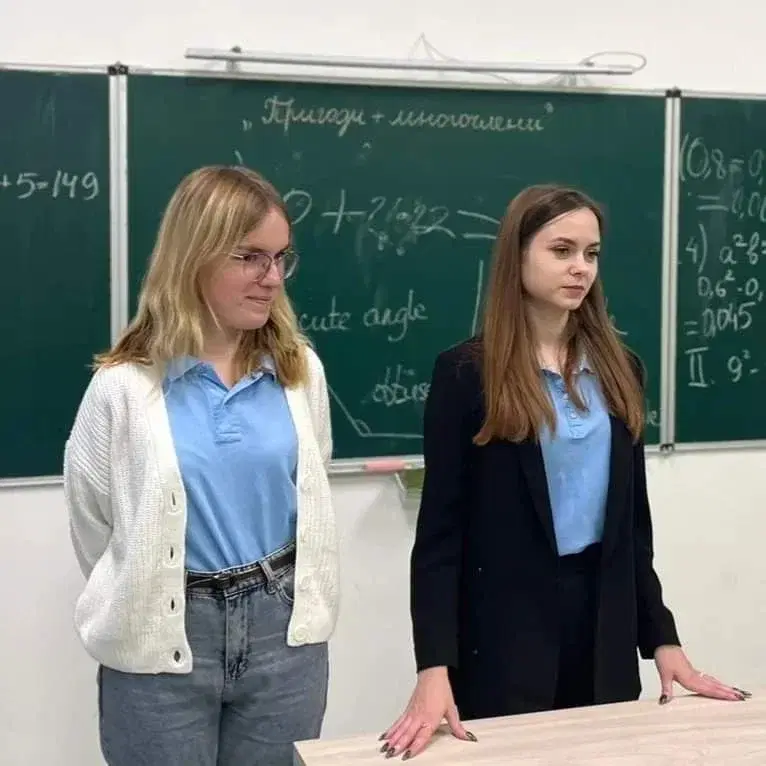 Математична мандрівка з англійської мови