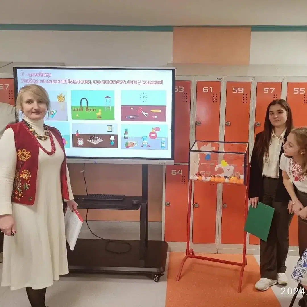 Міжнародний день рідної мови