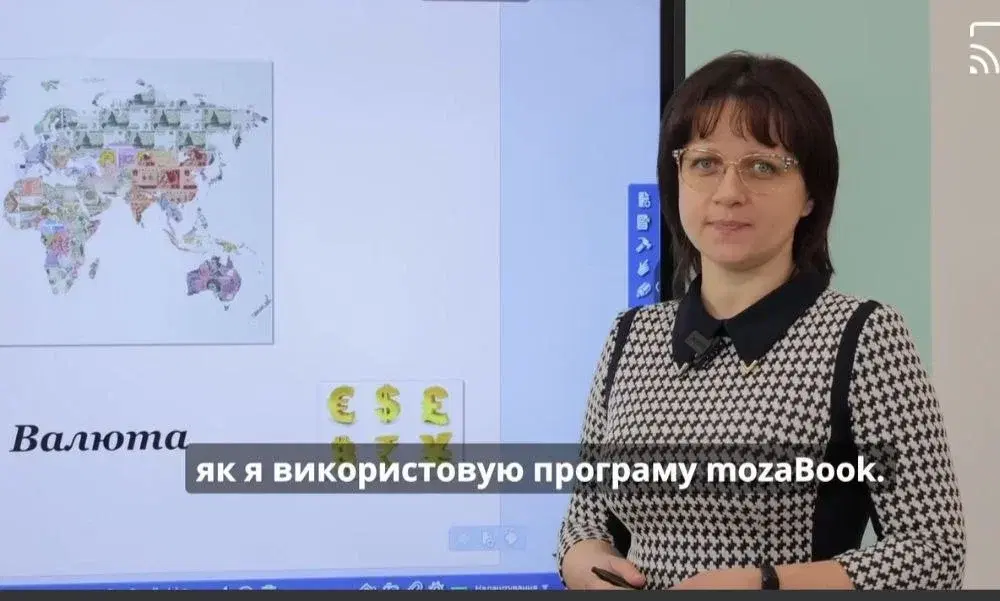 Урок фінансової грамотності у 5 класі