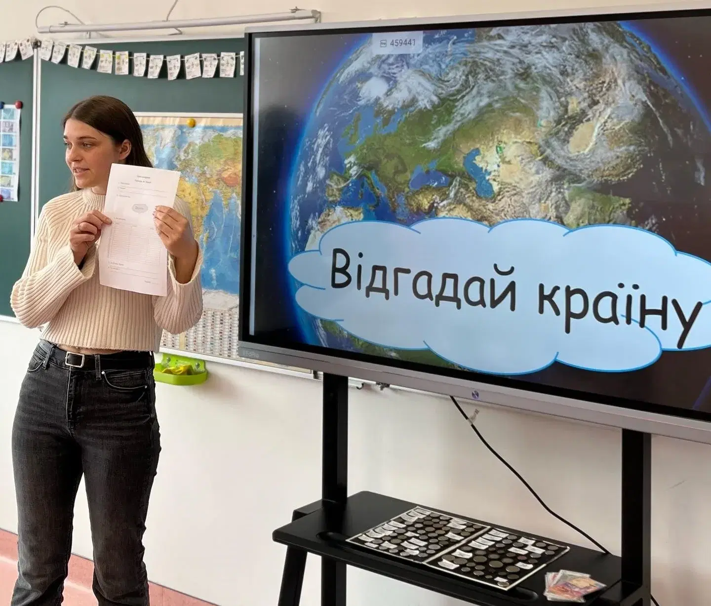 Інтегрований урок з географії та фінансової грамотності «Галопом по Євразії»