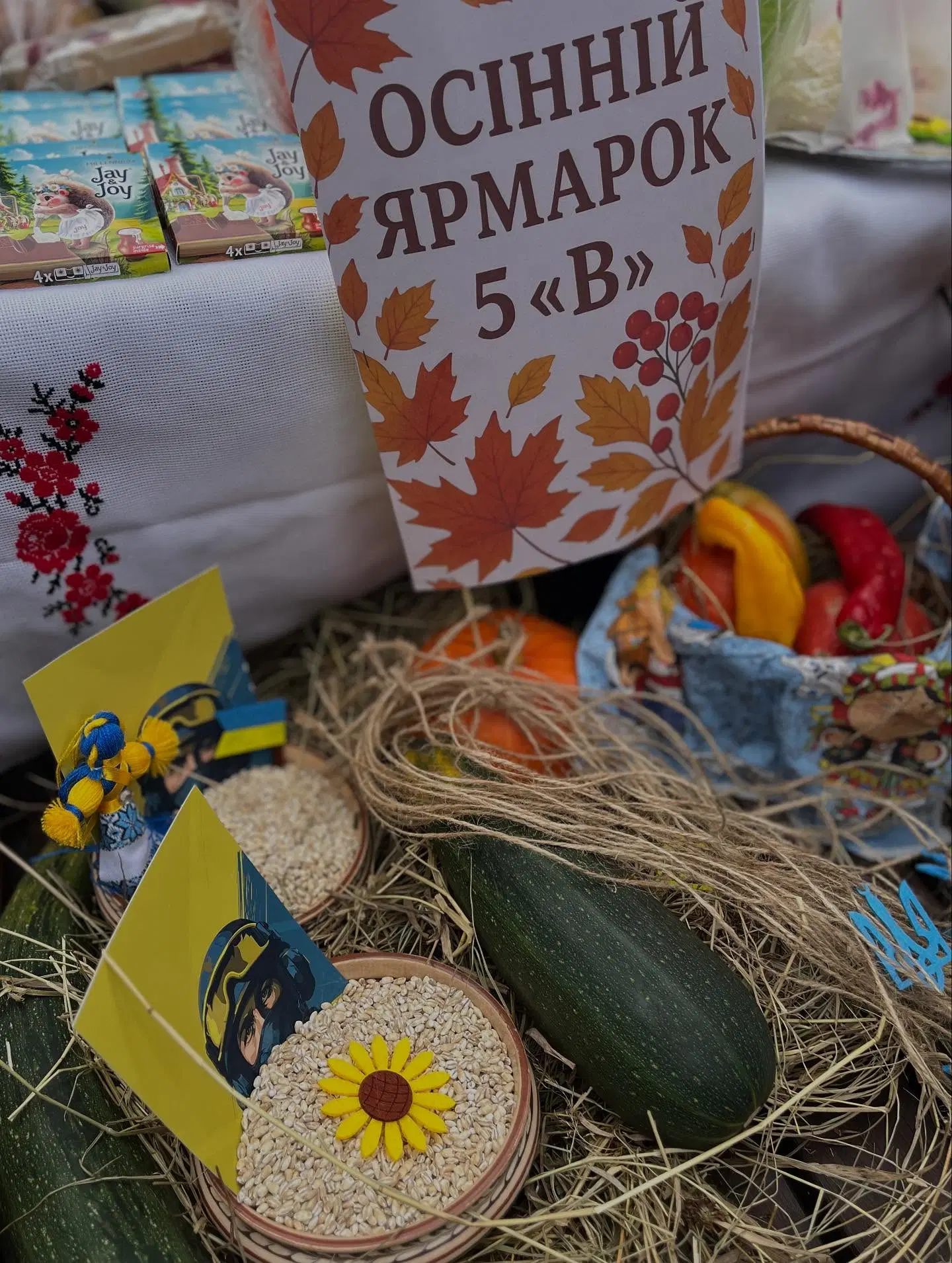 Благодійний осінній ярмарок ліцею «Дивосвіт»