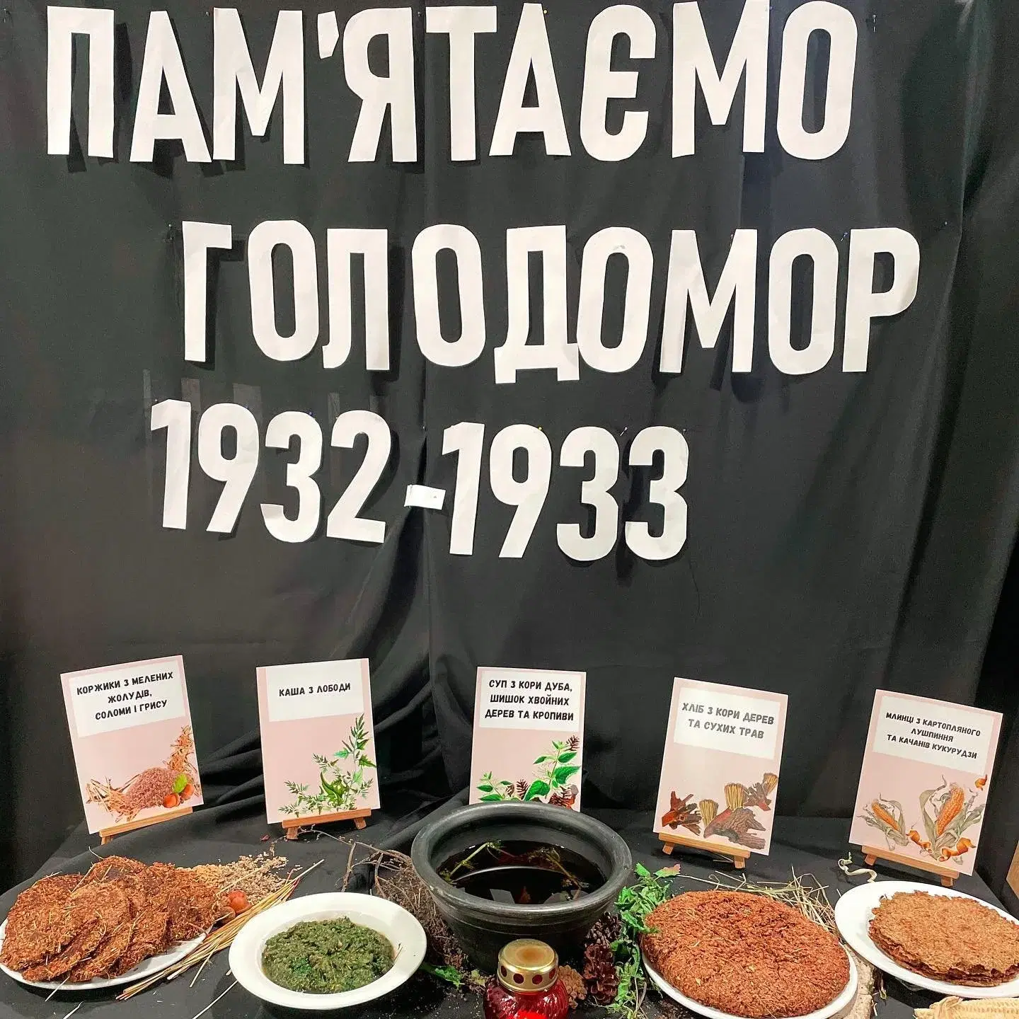 Вшанування пам'яті жертв голодоморів в Україні 2022