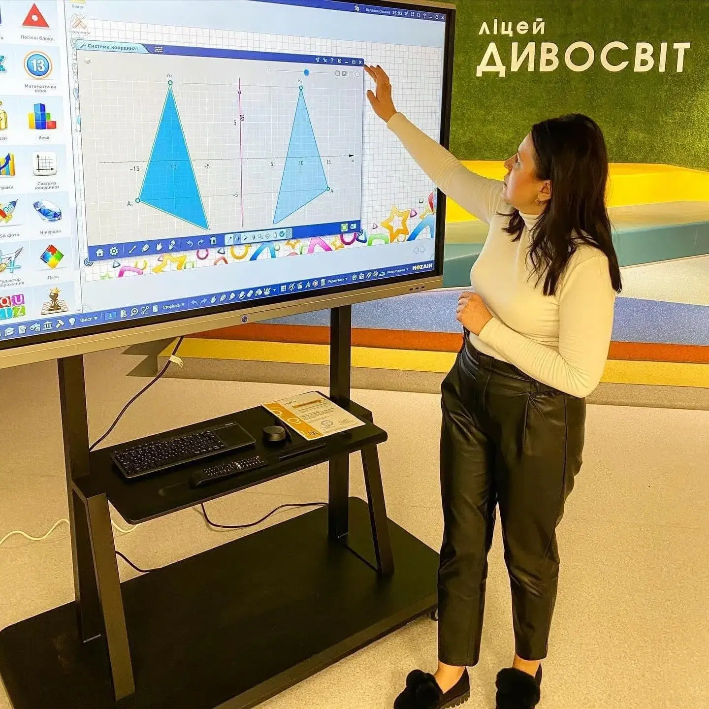 Запрошуємо на День відкритих дверей у ліцей "Дивосвіт". Даємо реальні знання та якісну освіту!