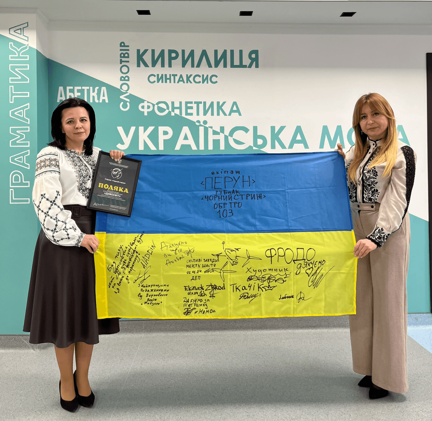 З Днем Соборності, Україно!