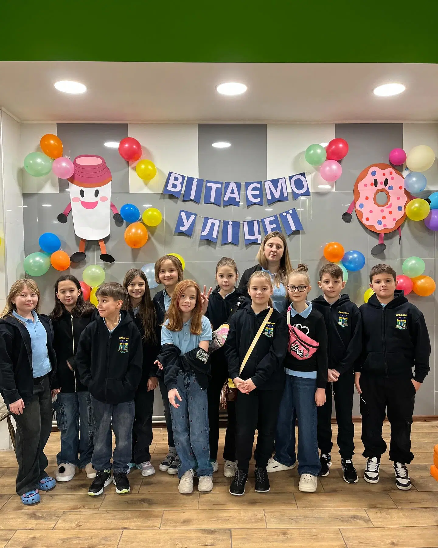 День ліцеїста для учнів 4-их класів