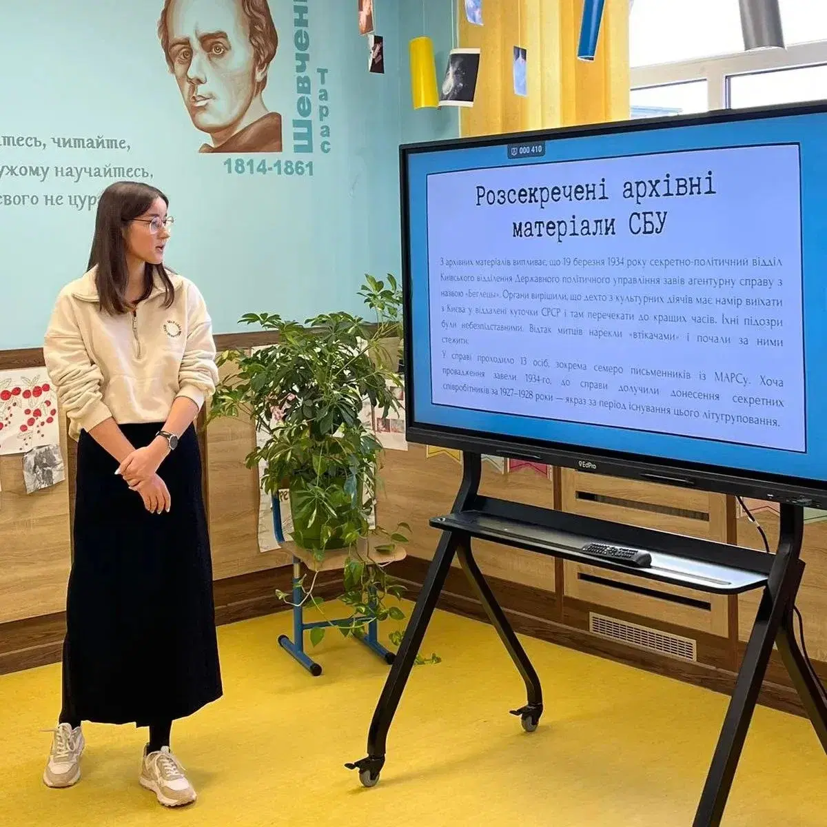 11-А клас приєднався до «Національного тижня читання»