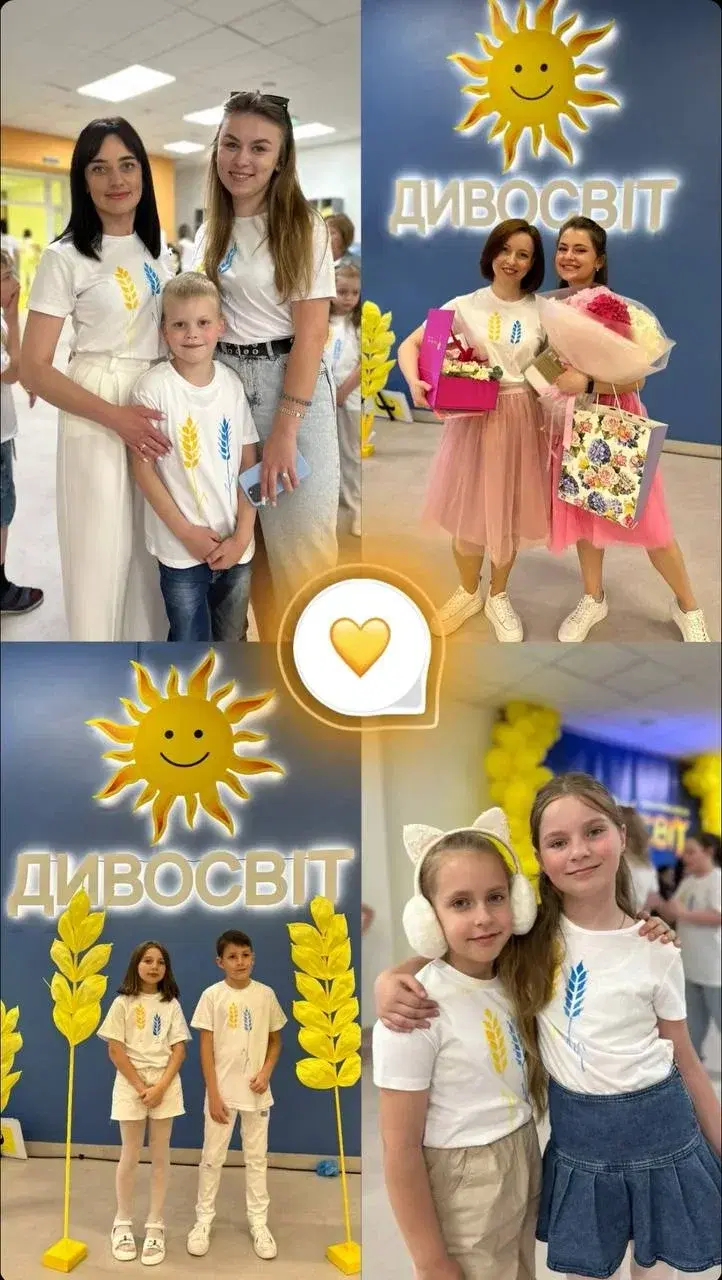 ДЯКУЄМО, ЩО БУЛИ З НАМИ ЦЕЙ НАВЧАЛЬНИЙ РІК!