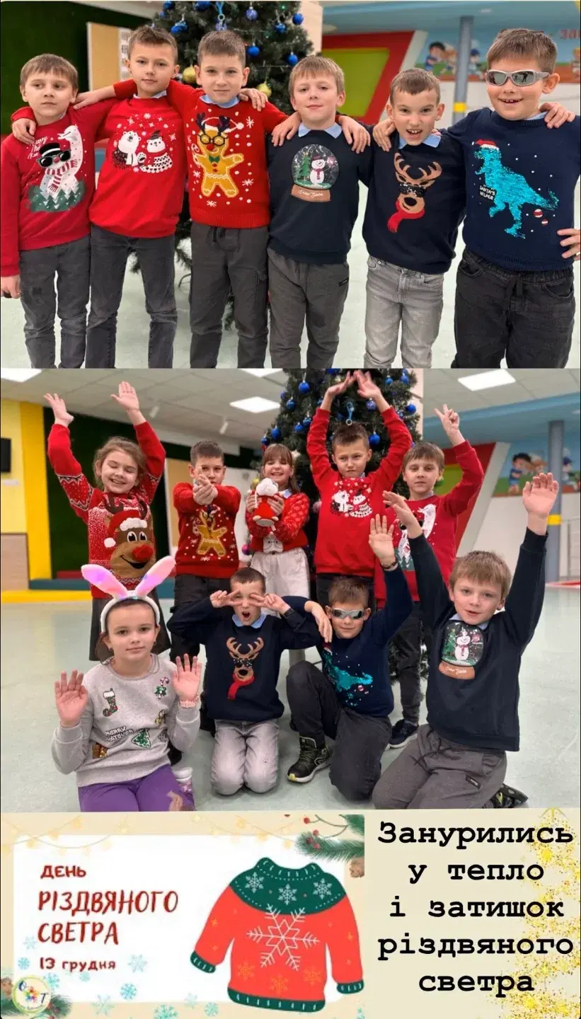 Школа - це не лише навчання, але й місце дружби, незабутніх емоцій та теплих спогадів