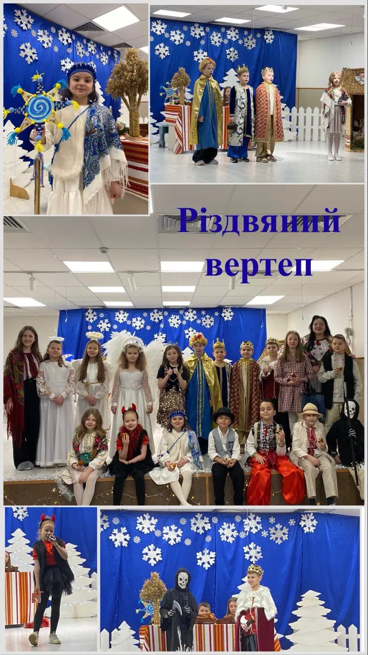 Різдвяний вертеп