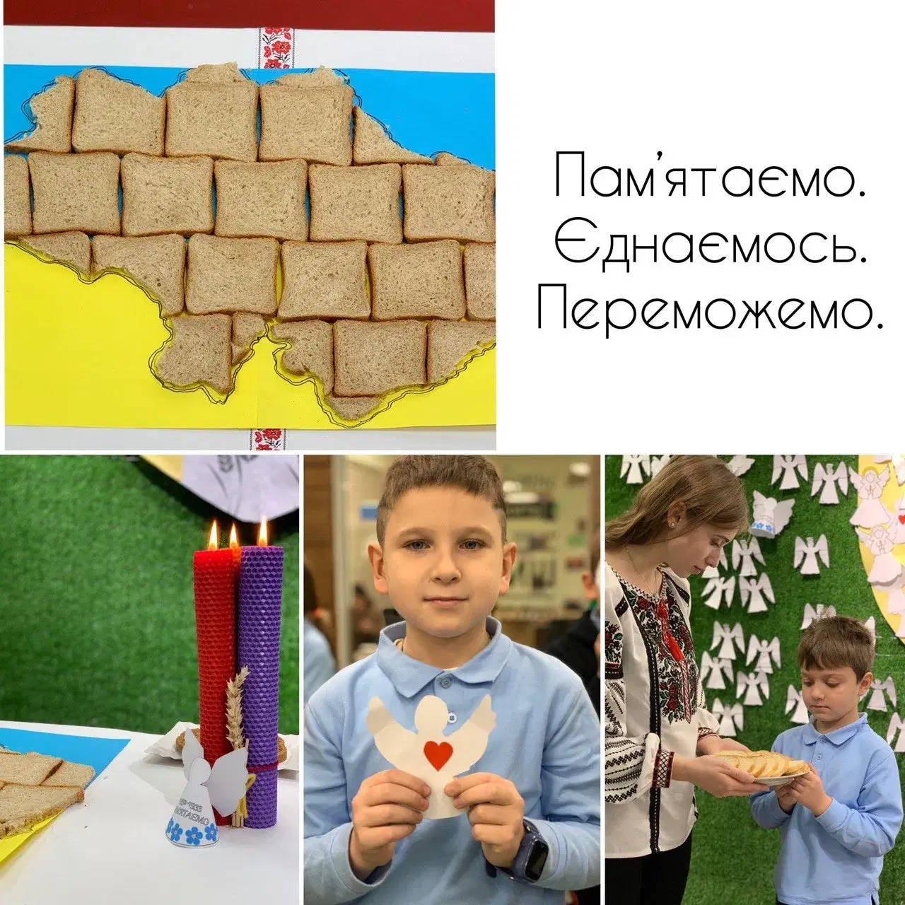 ГОЛОДОМОР 1932-1933. Пам'ятаємо