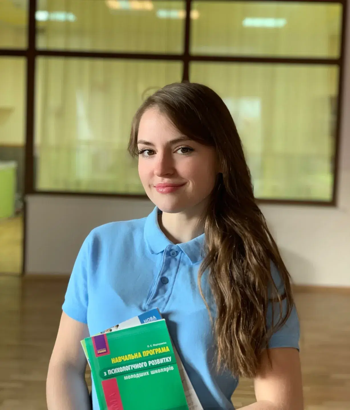 А зараз хочемо познайомити вас із нашим шкільним психологом