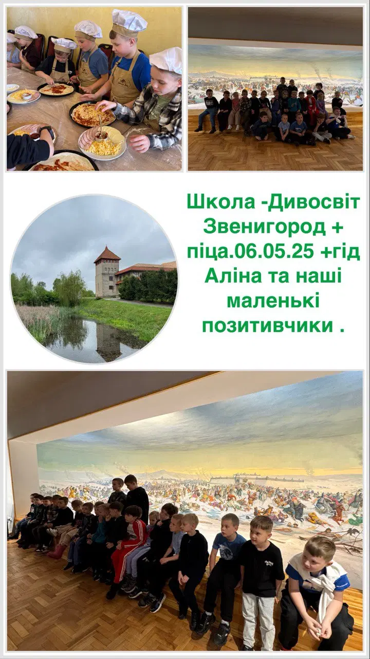 ЗВЕНИГОРОД