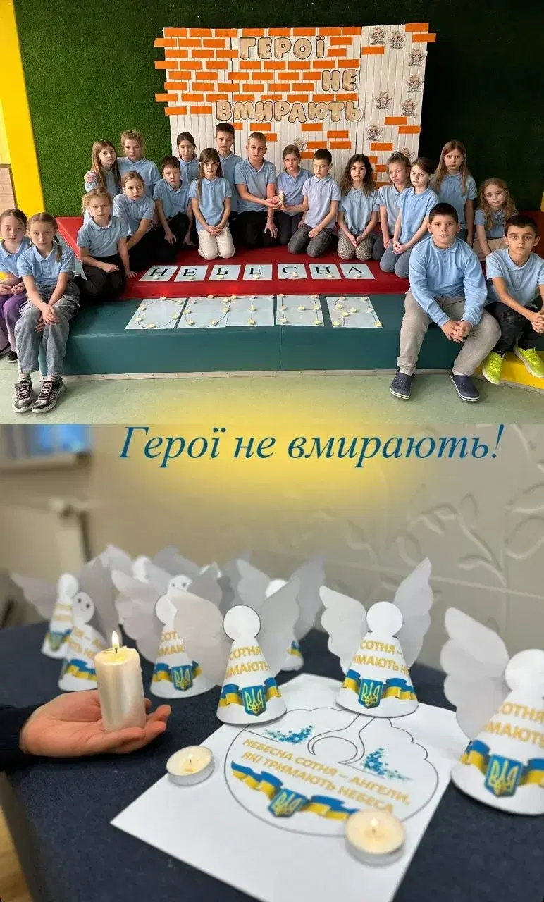 ГЕРОЇ НЕ ВМИРАЮТЬ