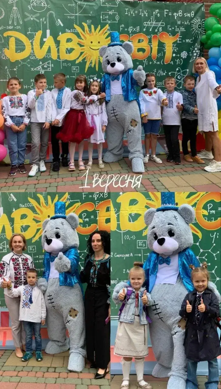 Розпочинаємо навчальний рік весело та яскраво