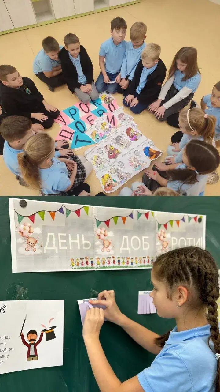 Всесвітній день доброти