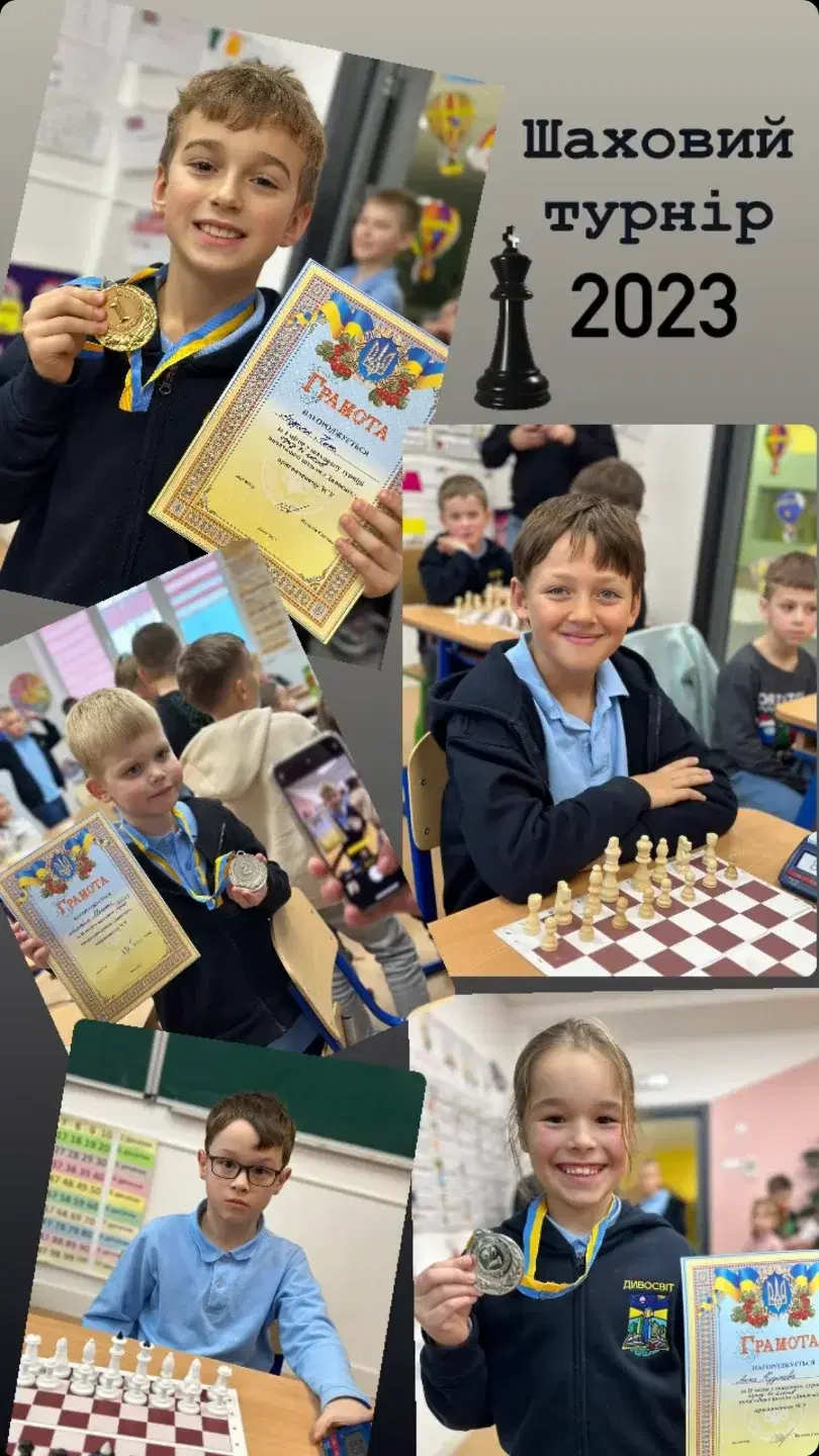 ШАХОВИЙ ТУРНІР 2023