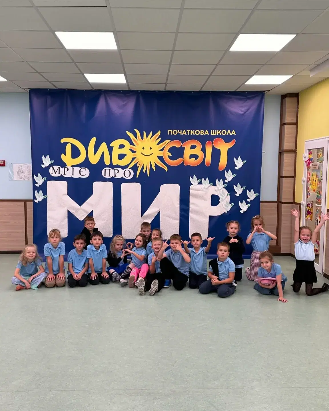 Діти — це наші найкращі мрії про мирне майбутнє.