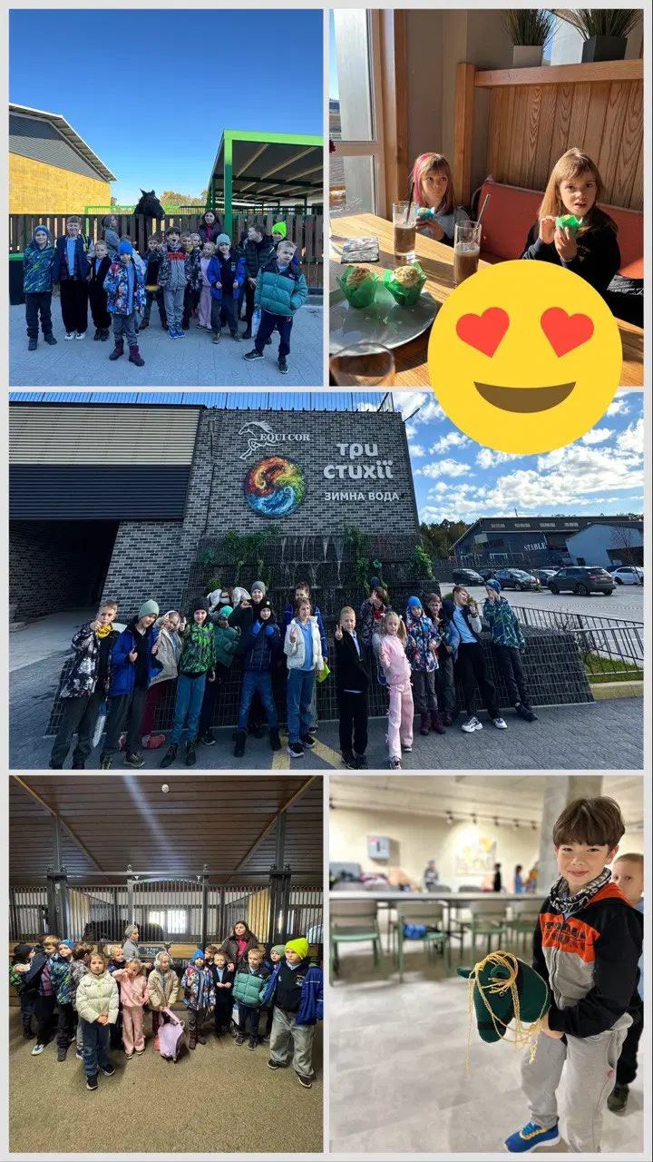 Кінно-спортивний комплекс «Еквікор»