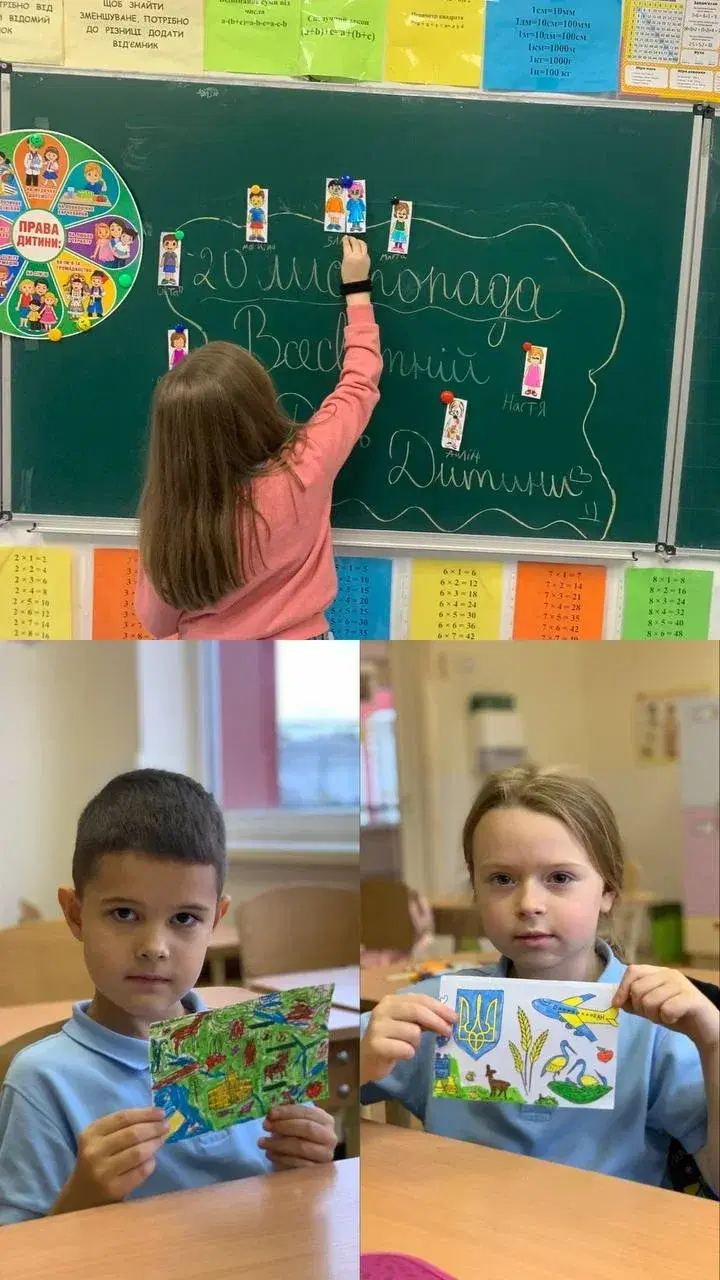 ВСЕСВІТНІЙ ДЕНЬ ДИТИНИ