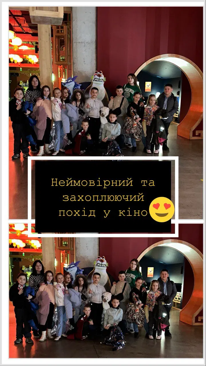 Новий Запис