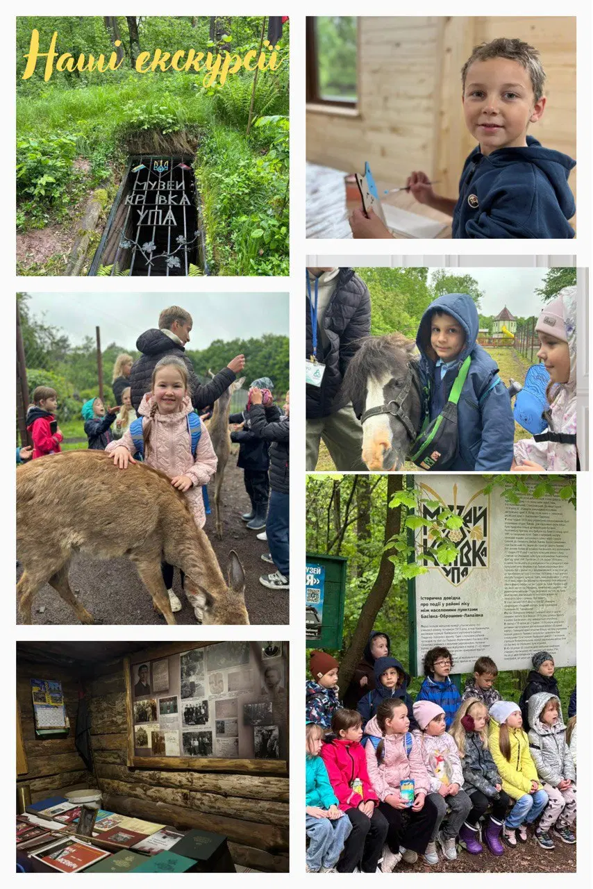 МУЗЕЙ-КРИЇВКА УПА