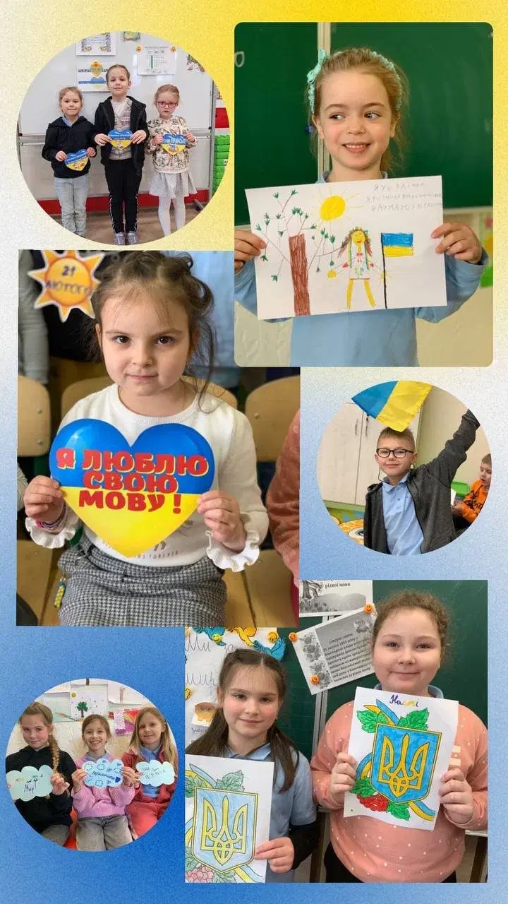 ДЕНЬ РІДНОЇ МОВИ