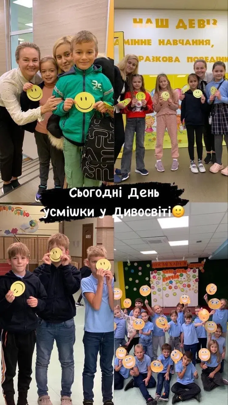 Увага!!! Увага!!! Увага!!! Оголошуємо конкурс на найщирішу усмішку "Дивосвіту"